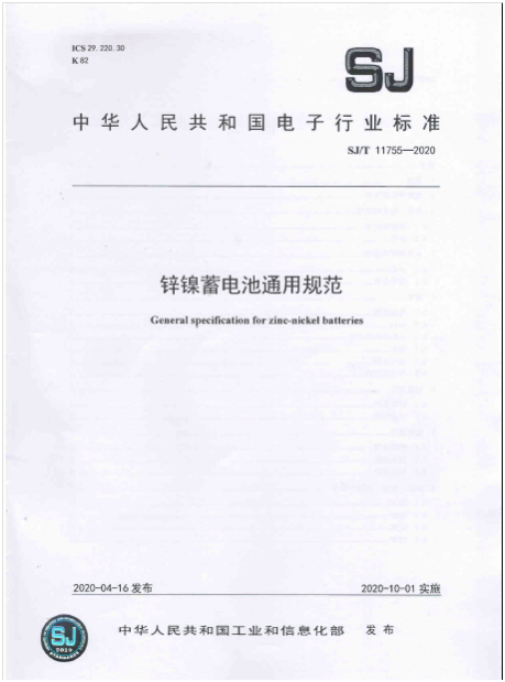 1592970173554092.png 通用規(guī)范.png